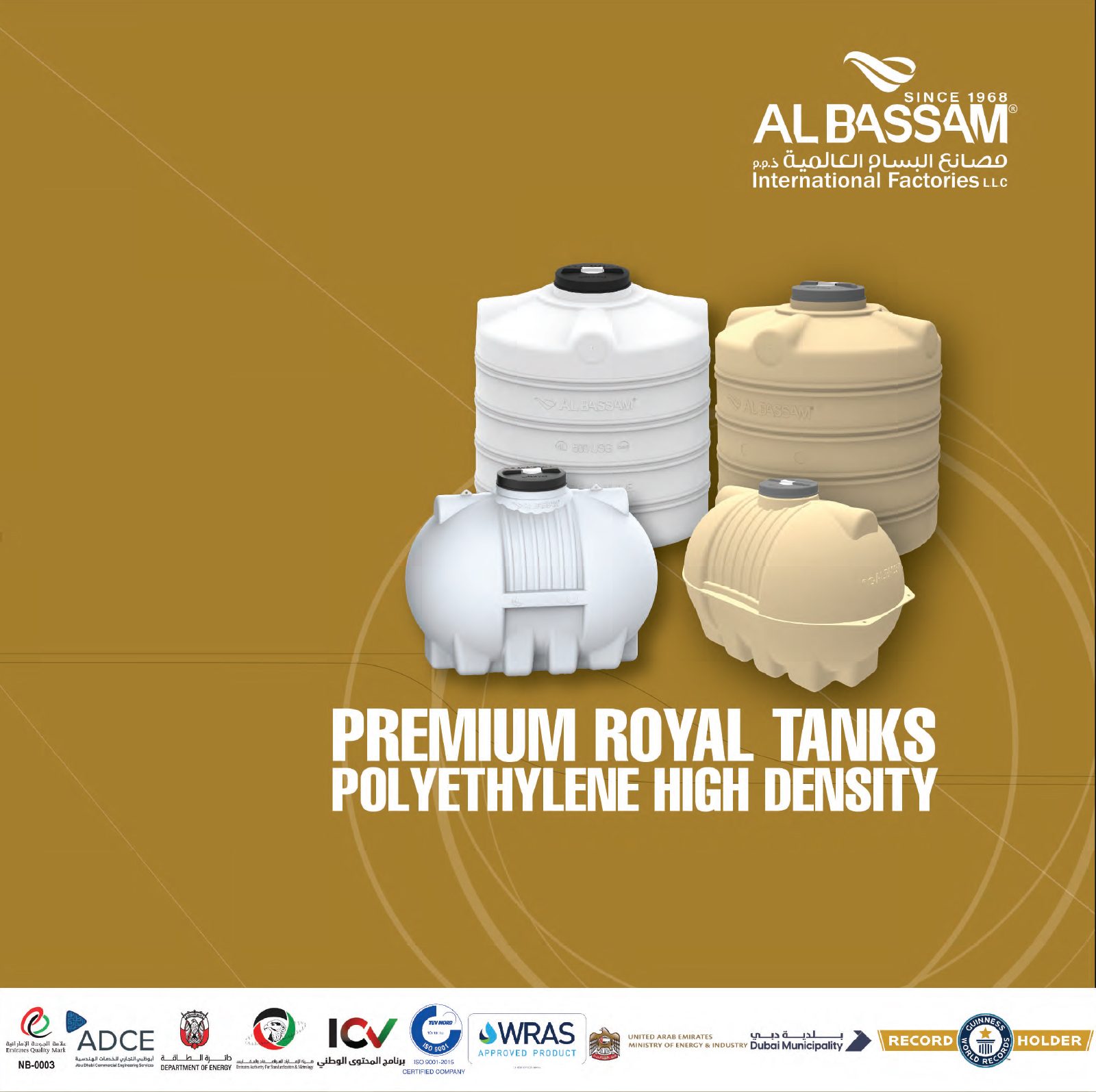 HDPE Royal Tank